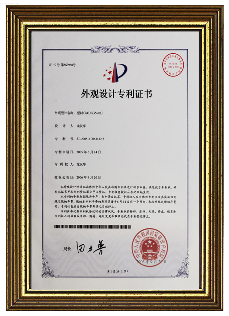 守合同重信用企業(yè)
