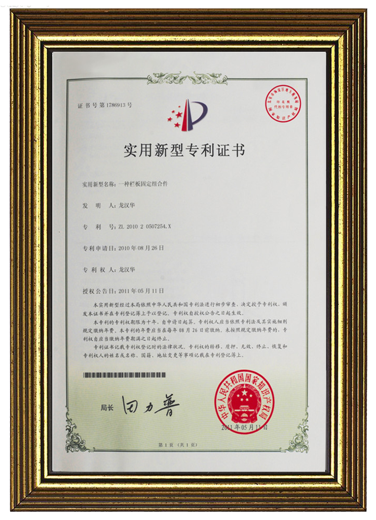 全國質(zhì)量誠信AAA級品牌企業(yè)